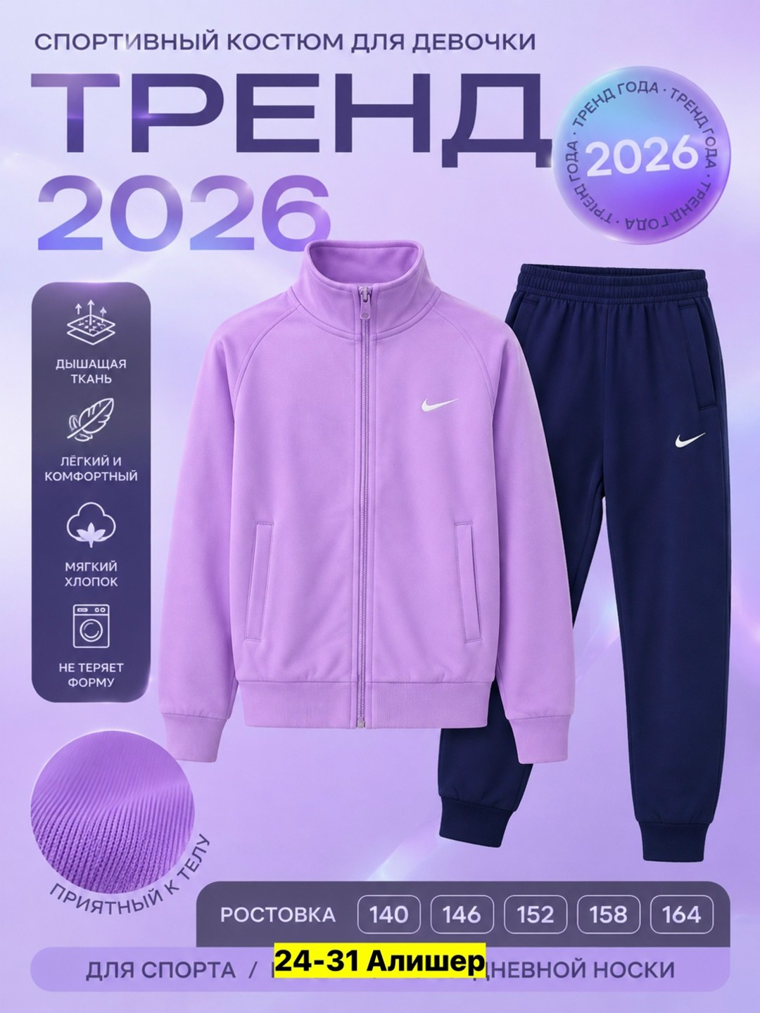спортивный костюм adidas,костюм спортивный,спортивный костюм детский,спортивный костюм адидас женский оригинал,комплект костюм