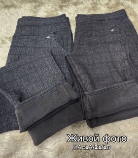 Брюки