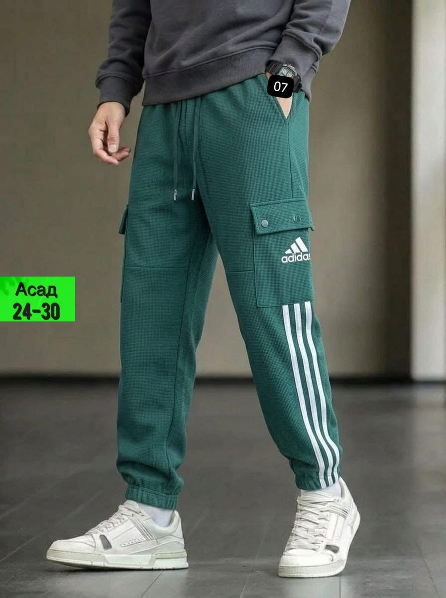 спортивные штаны,спортивные штаны adidas,штаны адидас,спортивные брюки,брюки карго адидас