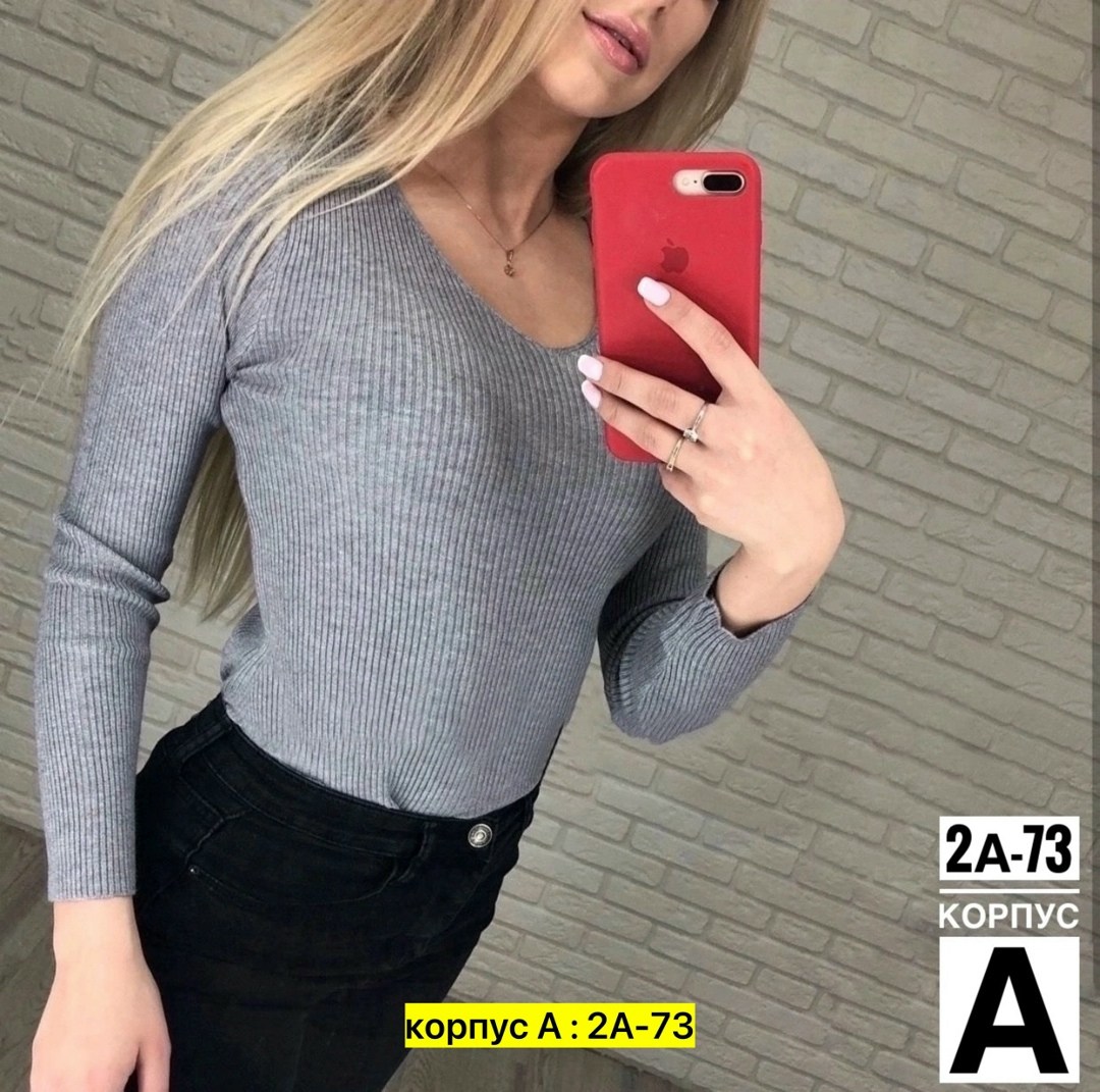 кофта лапша,кофта женская,кофта базовая,кофта лапша женская,кофточка женская