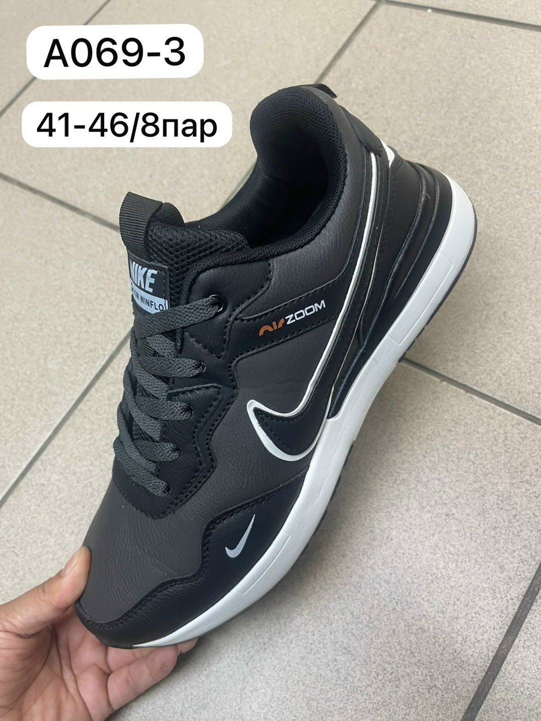 кроссовки мужские asics,кроссовки,кроссовки мужские,кроссовки asics,кроссовки для мужчин