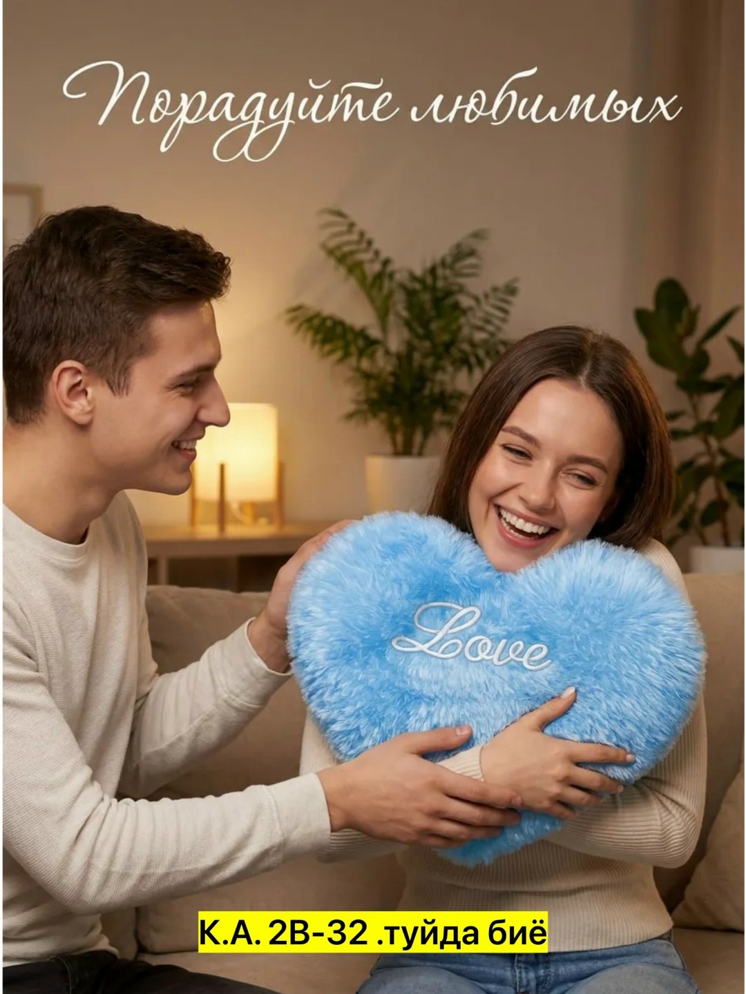 сердце подушка,подушка в форме сердца,мягкая игрушка сердце "love",подушка сердце красная,подушка сердце пушистая