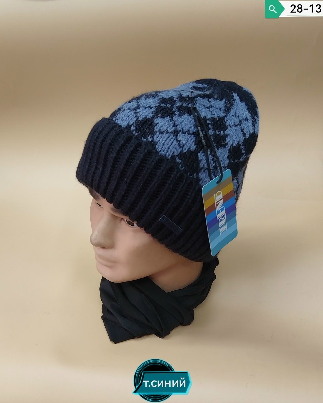 шапка мужская зимняя,мужская шапка,мужские шапки с помпоном,шапка warm whiff,шапка зимняя стильная