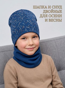 Шапка