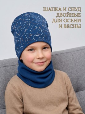 Шапка