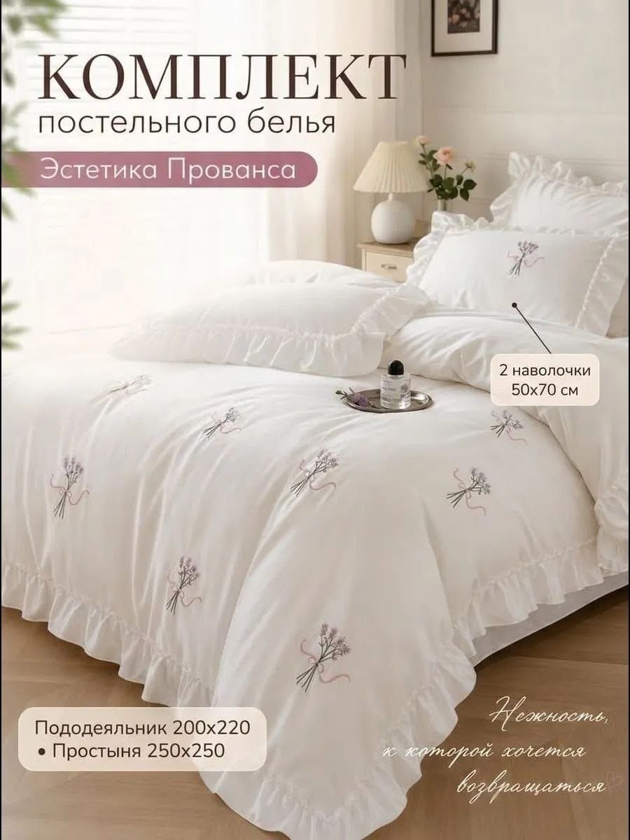 комплект постельного белья,постельное белье из сатина,постельного белья,постельное белье из сатина пододеяльник 200х230,постельное белье двуспальное комплект