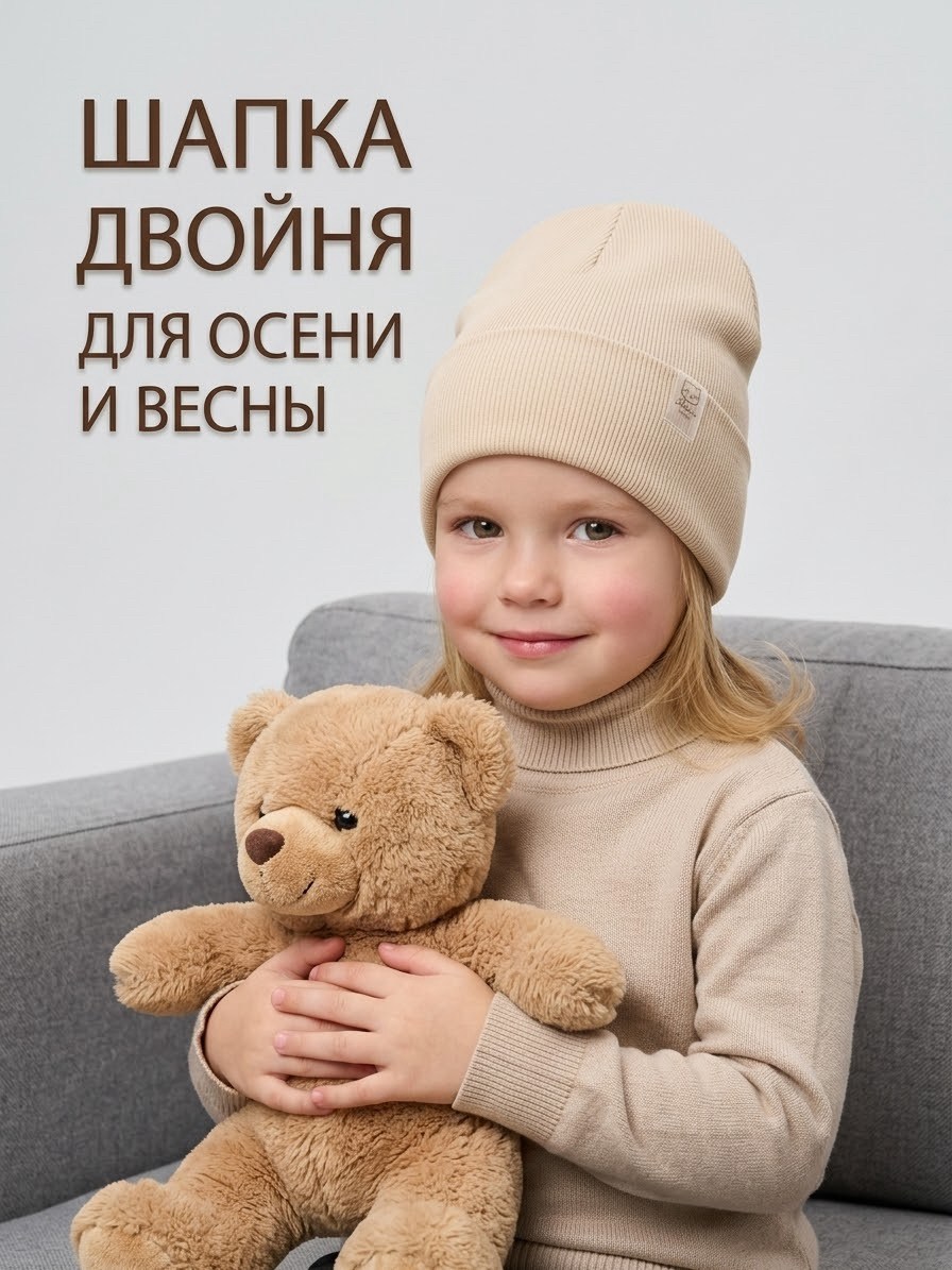 шапка для детей,детская шапка,шапка детская на весну,шапочка,шапка на осень для девочки