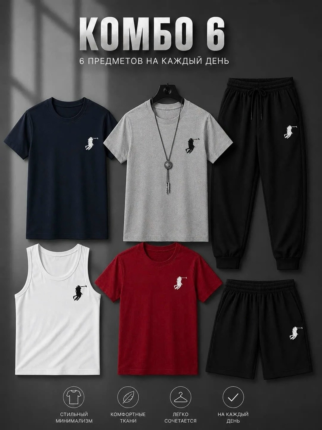 костюм спортивный мужской,cпортивный костюм jordan,мужской спортивный комплект,повседневный костюм,спортивные костюм