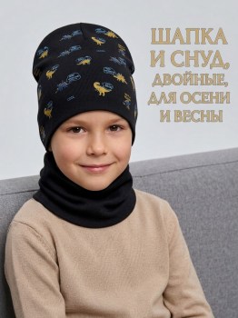 Шапка