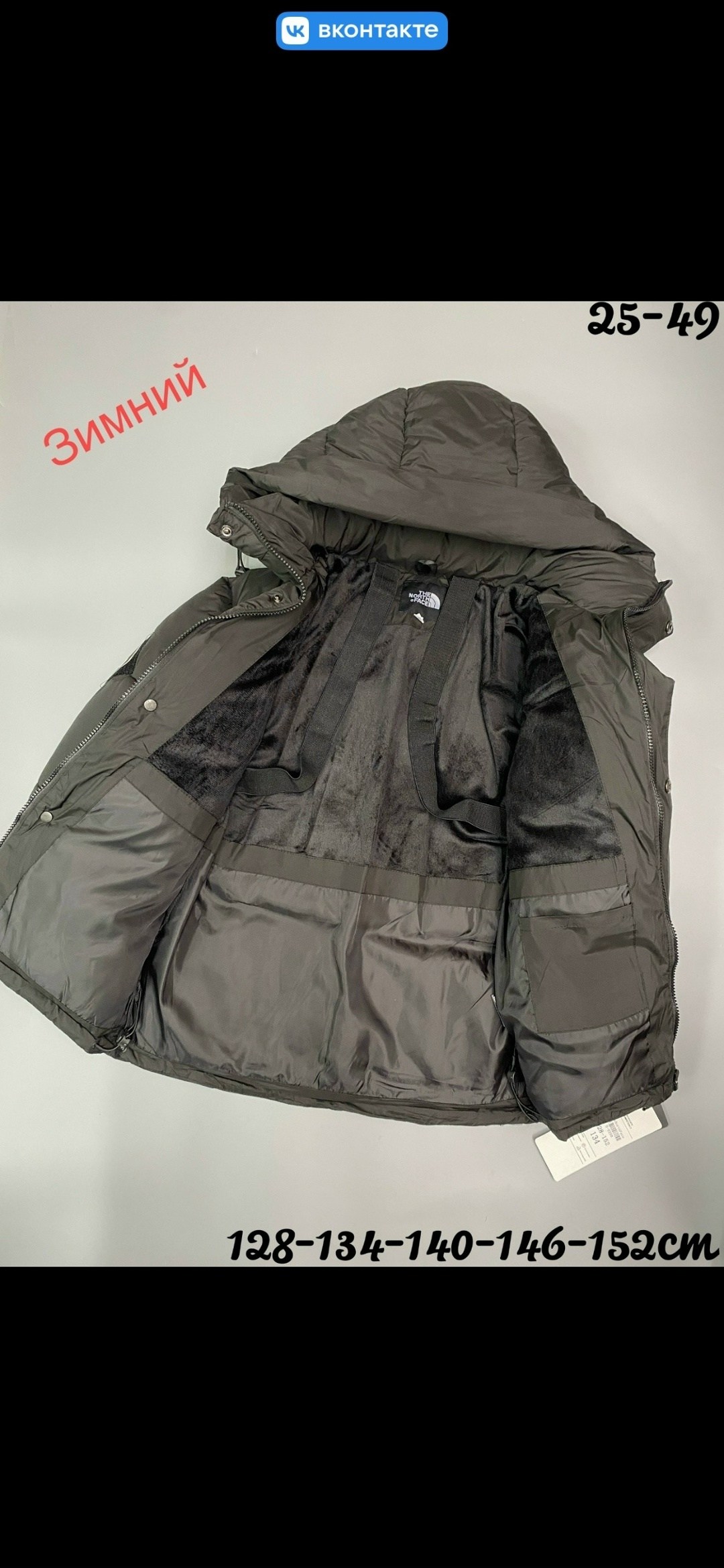 мужской пуховик the north face himalayan baltoro коричневый размер xxl,мужской пуховик the north face himalayan baltoro коричневый,детский пуховик the north face,мужской пуховик the north face himalay