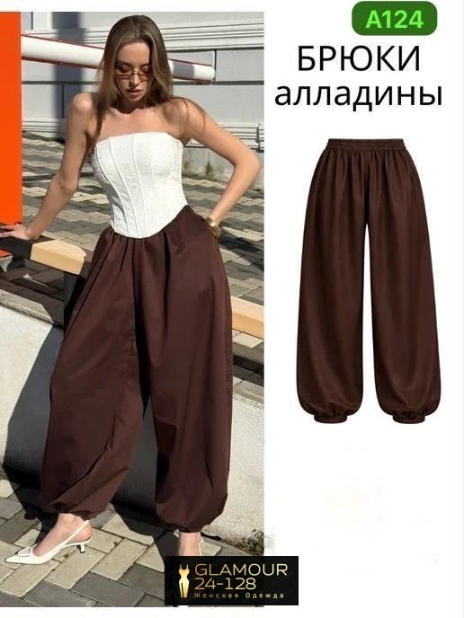 брюк алладины,женские брюки,брюки алладины женские,брюки шаровары,брюки стиль