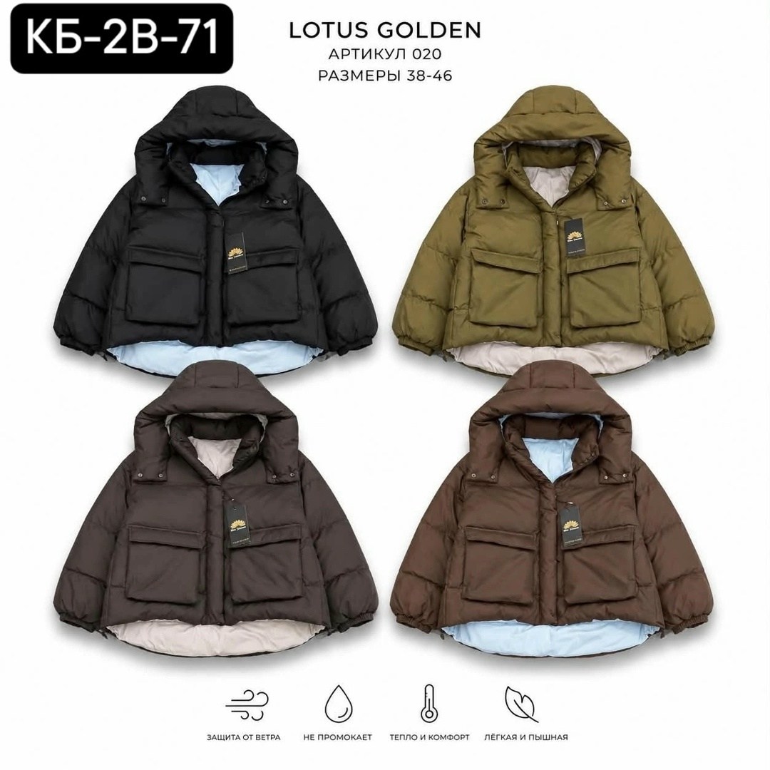 детская куртка,демисезонная куртка,зимние куртки,куртка,куртка теплая