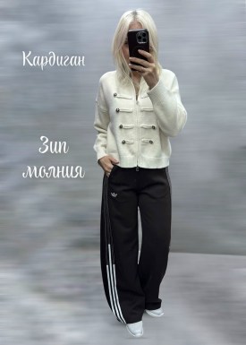 Кардиган