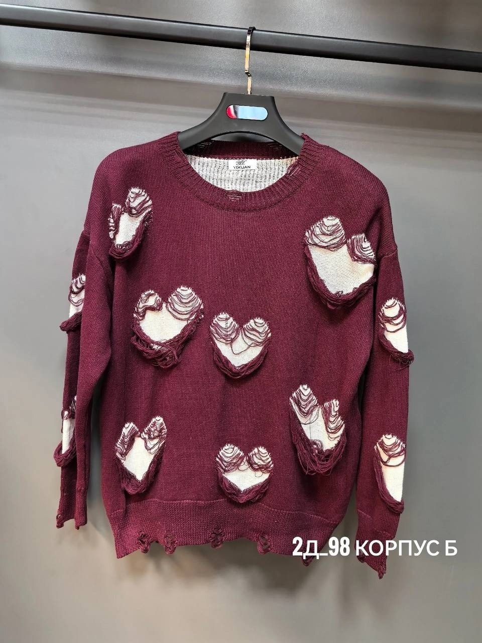 модные женские кофты,джемпер оверсайз,кофта женская,элегантный джемпер,кофта оверсайз женская