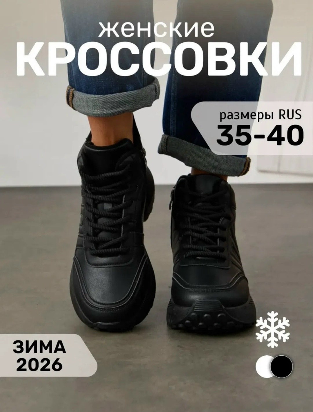 женские зимние кроссовки,теплые кроссовки зимние с мехом,кроссовки зимние с мехам,кроссовки женские теплые,кроссовки зимние на платформе с мехом izabella moda 176893989