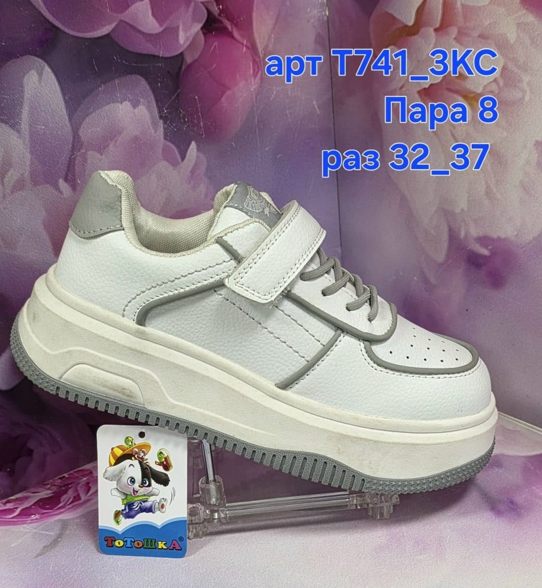 ,кроссовки детская,обуви, детская,кроссовки закрытые