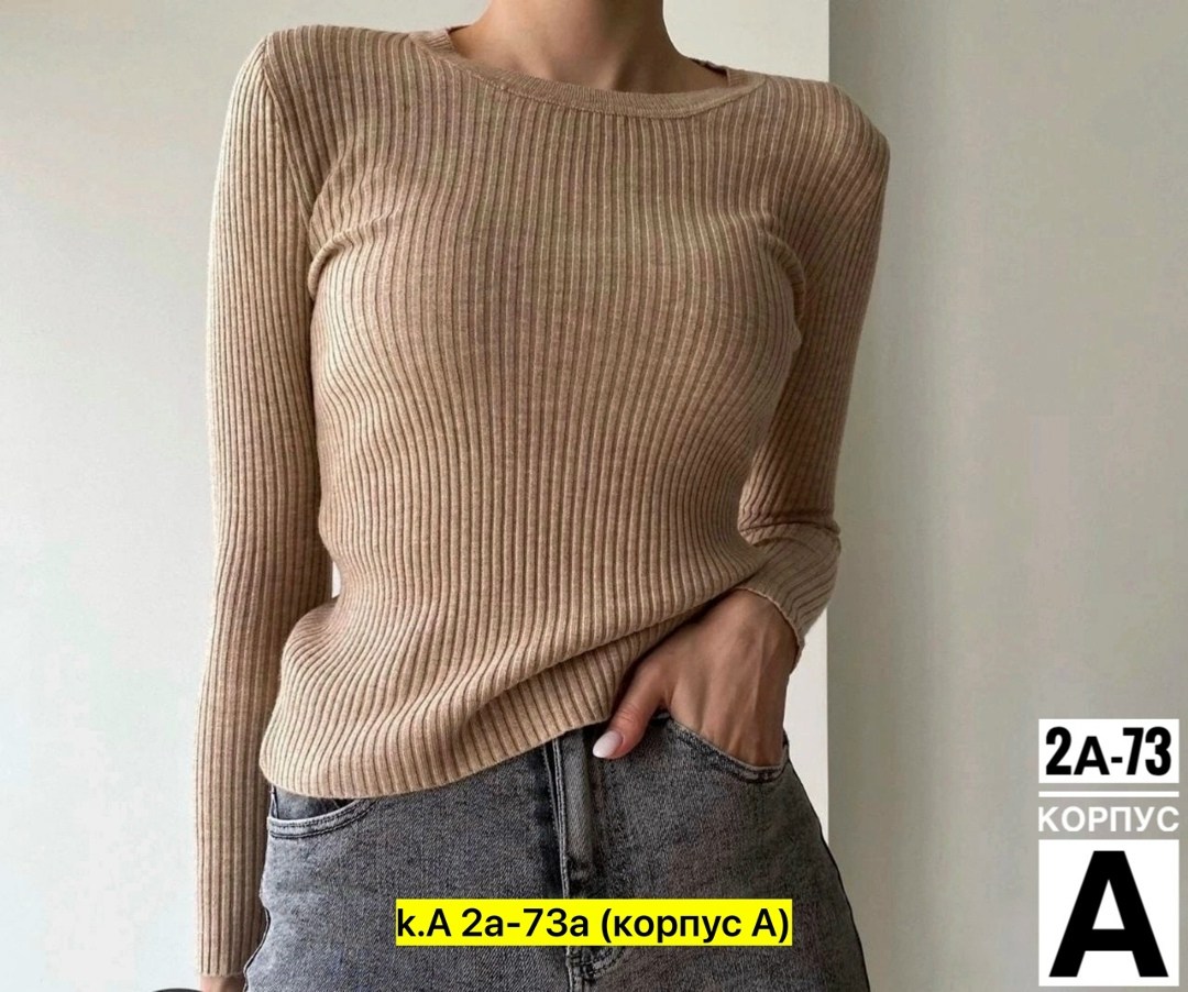 женская водолазка лапша,кофта лапша женская,кофта лапша,водолазка летом,водолазка лапша