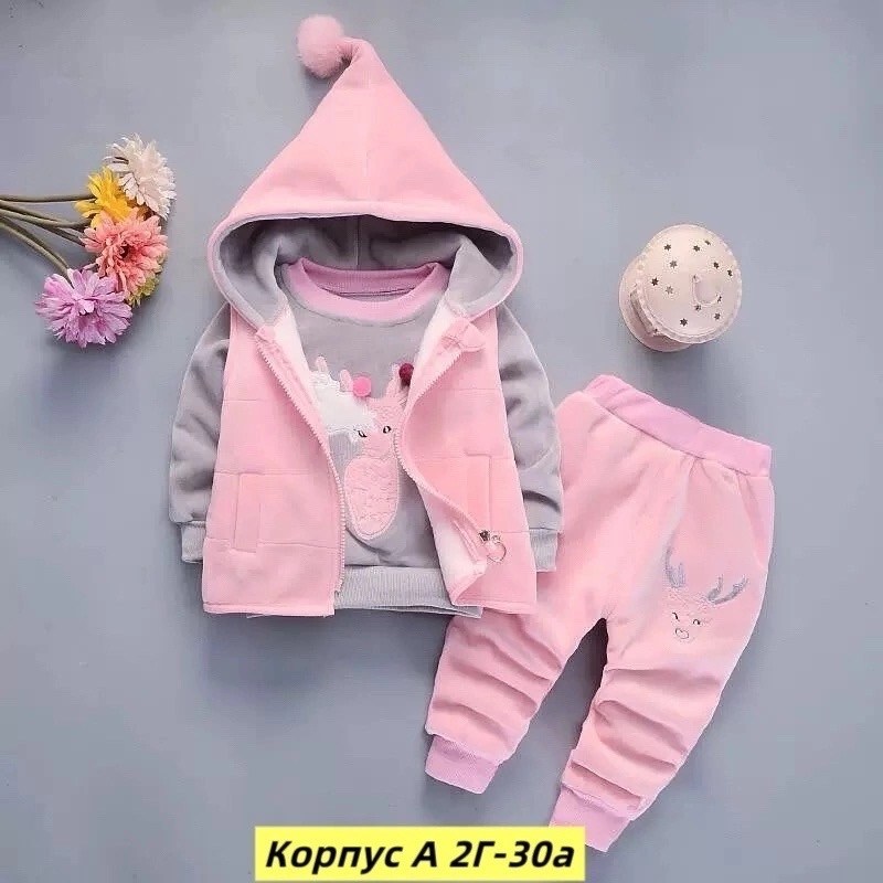 костюм детский тройка,костюм для малыша,детские костюмы,комплекты для мальчика,костюм детский