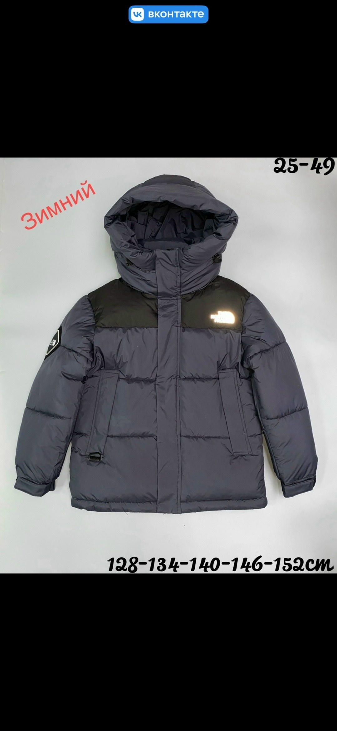 мужской пуховик the north face himalayan baltoro коричневый размер xxl,мужской пуховик the north face himalayan baltoro коричневый,детский пуховик the north face,мужской пуховик the north face himalay