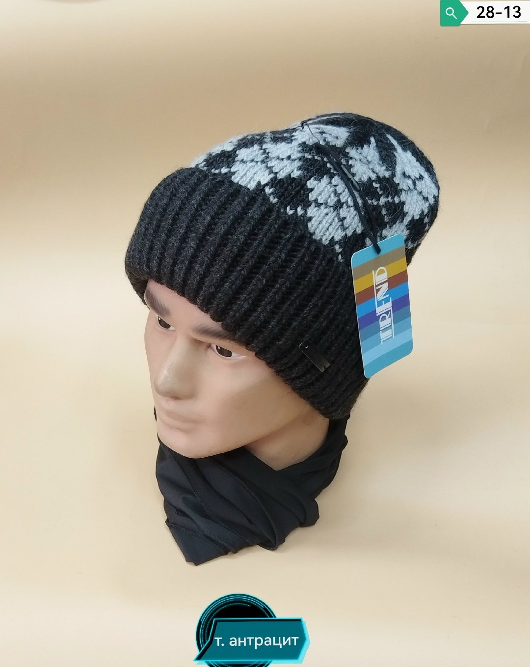 шапка мужская зимняя,мужская шапка,мужские шапки с помпоном,шапка warm whiff,шапка зимняя стильная
