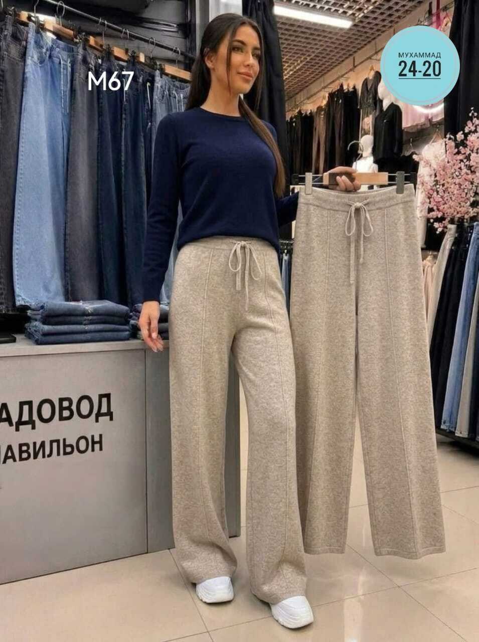 спортивные брюки палаццо,брюки широкие,женские брюки палаццо,трикотажные брюки,брюки палаццо