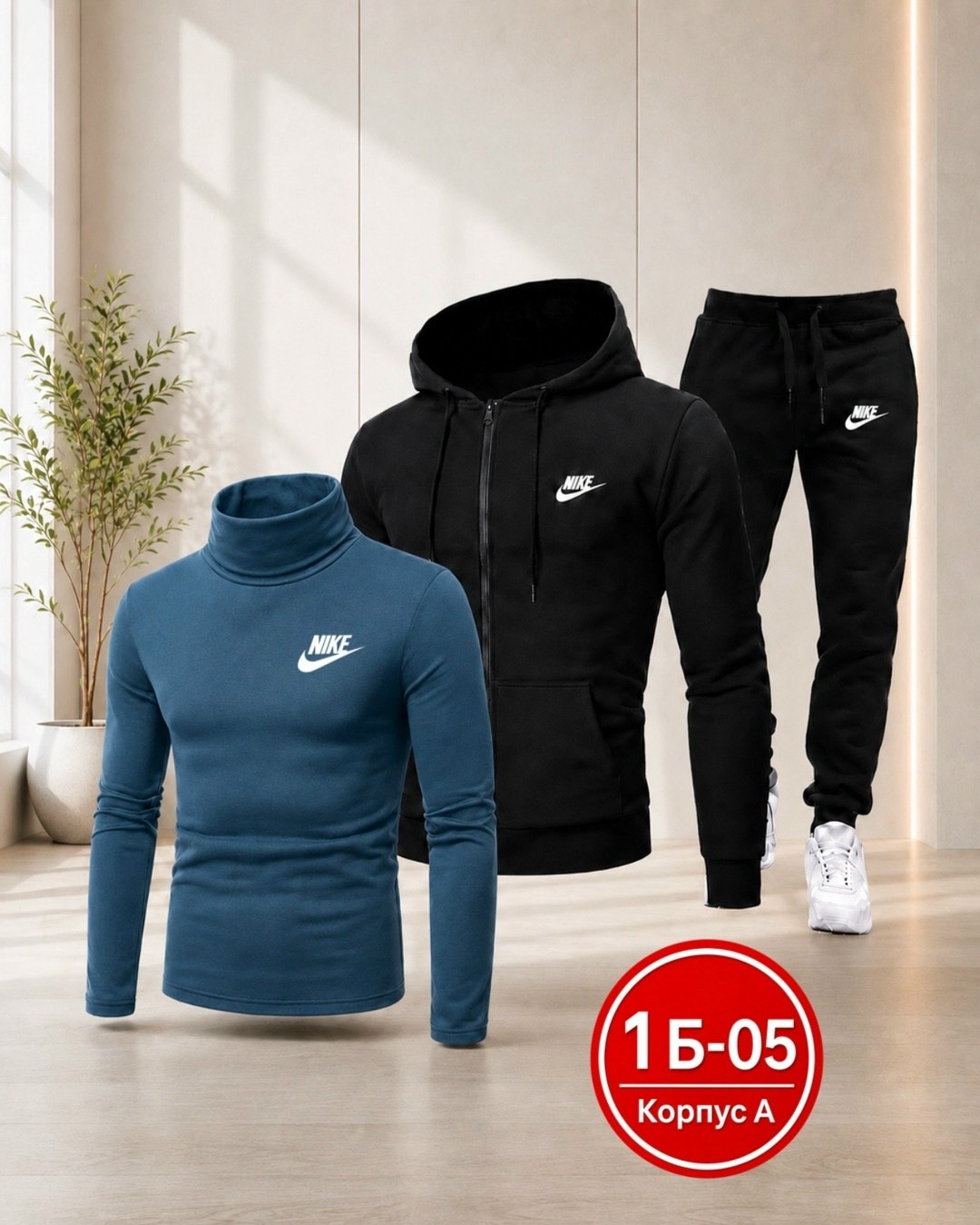 спортивные костюм,спортивный костюм мужской,костюм на флисе мужской,спорт костюм,костюм мужской