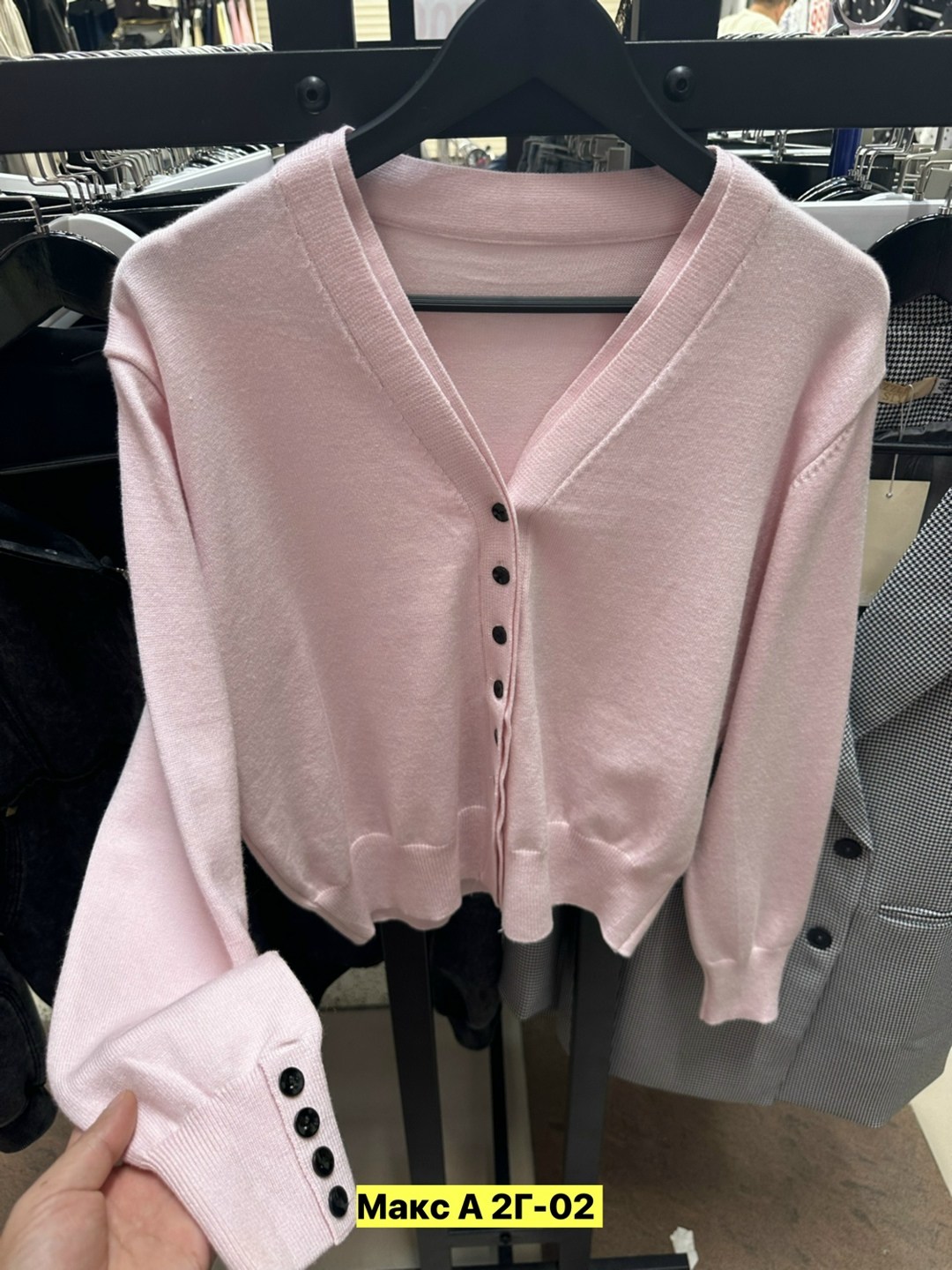 кардиган кофта,кофта женская,кардиган,кардиган женский,кардиган стильный