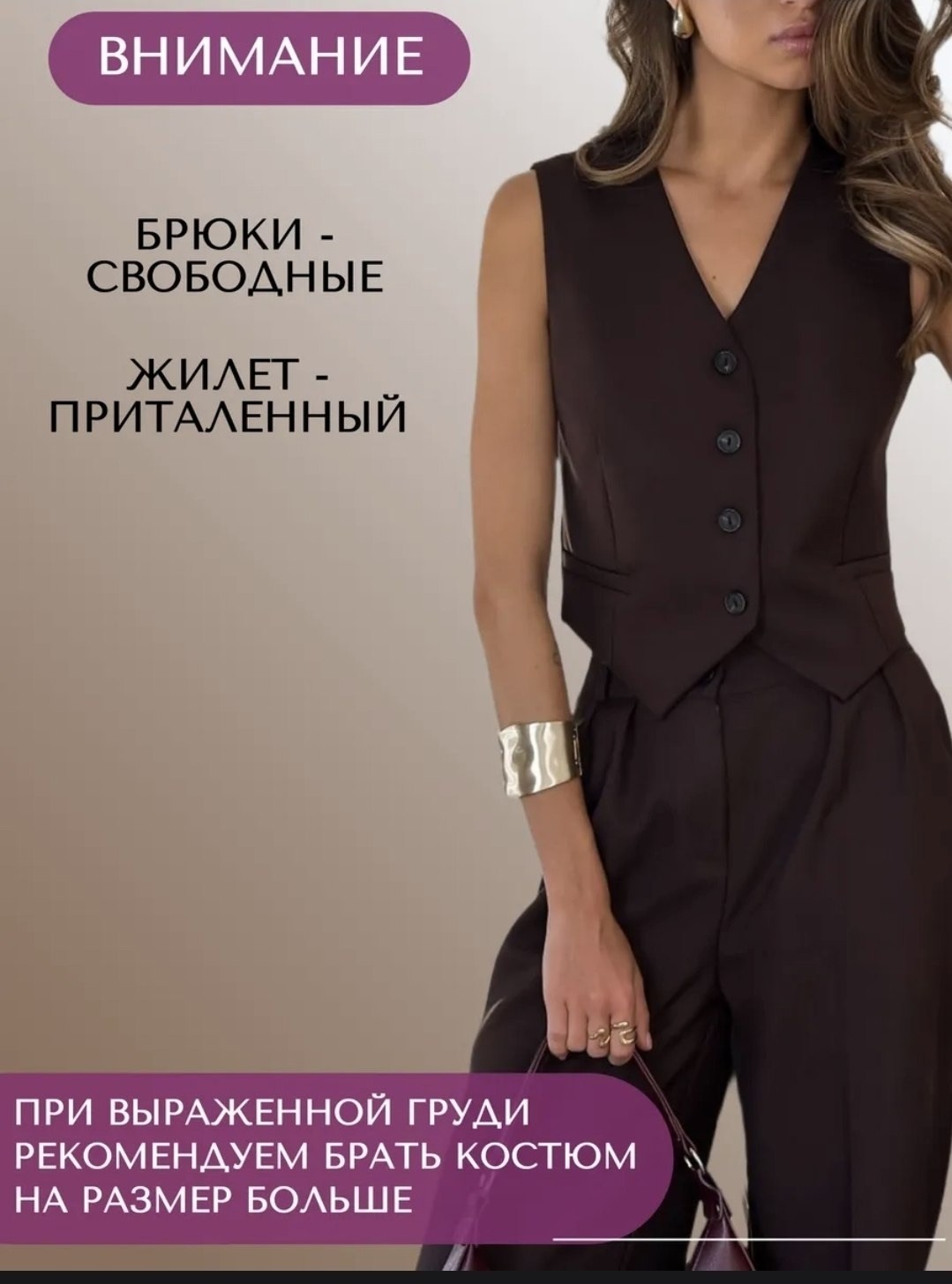 классический жилет,жилет женский,приталенный жилет,школьный жилет,жилет женский классический