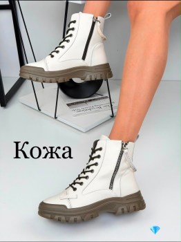 Ботинки