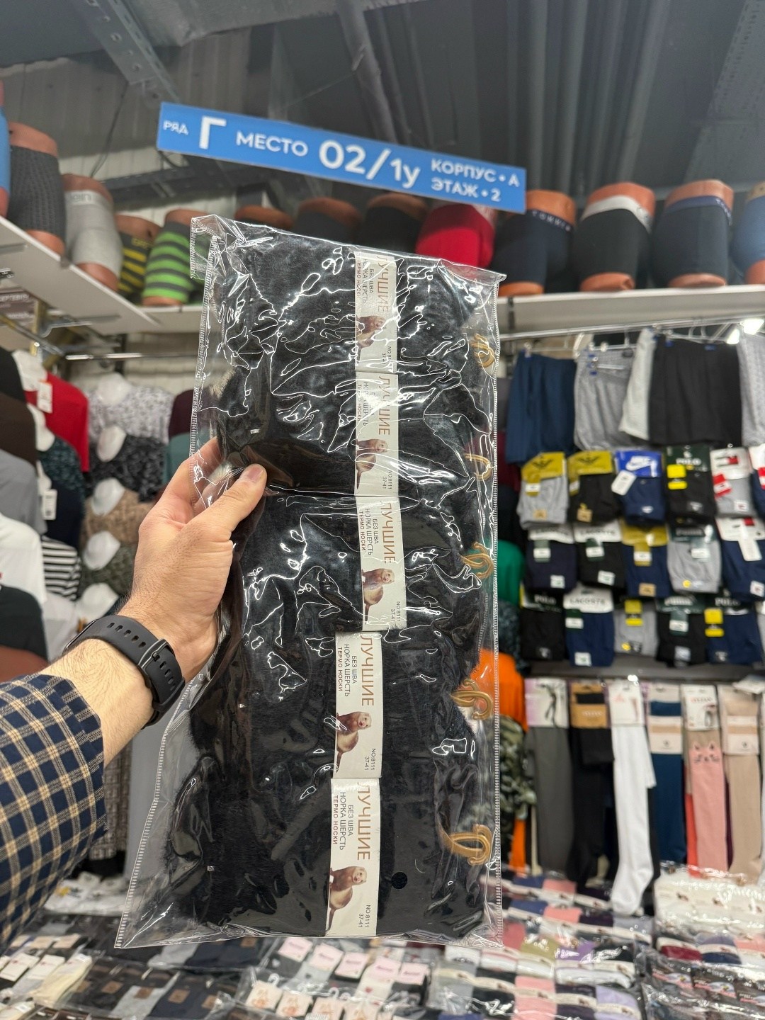 носки мужские,носки мужские 10 пар,носки мужские 12 пар,мужские носки nike,носки мужские хлопковые
