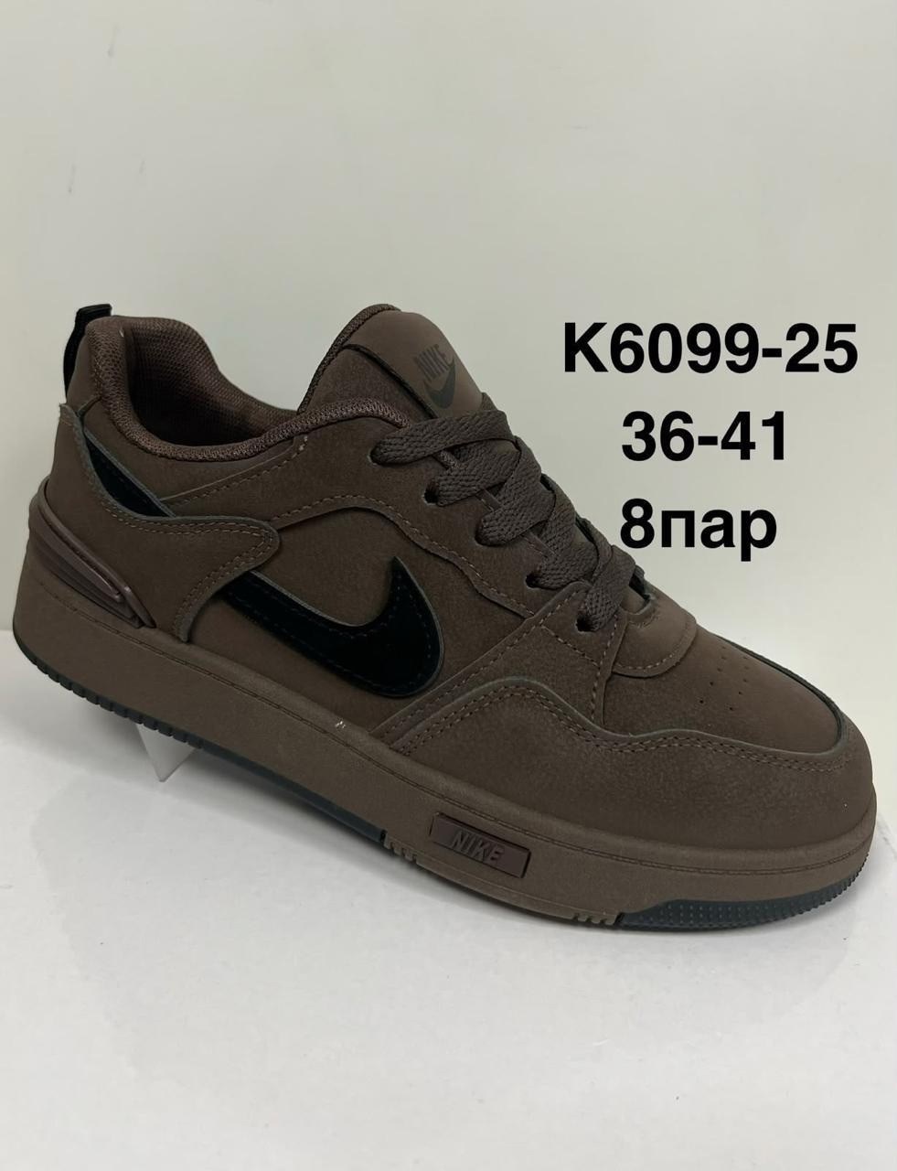кроссовки,мужские кроссовки nike,,кроссовки для мужчин,спортивная