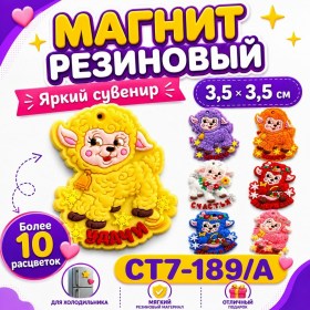 1000 мелочей