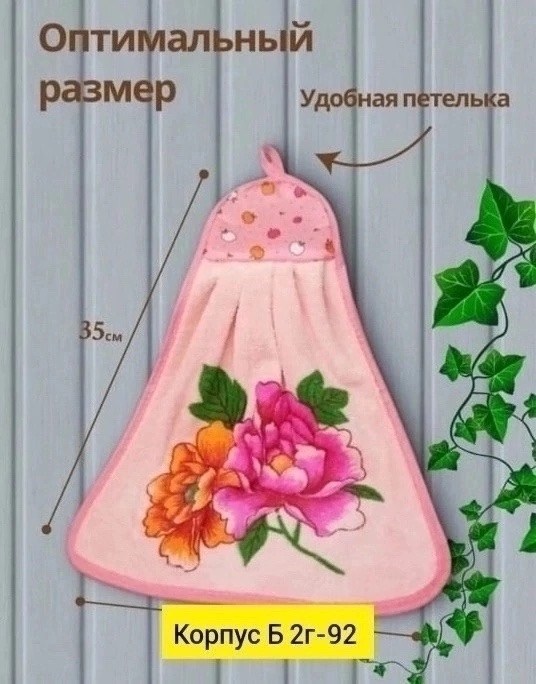 кухонное полотенце набор,набор кухонных полотенец из микрофибра,набор кухонных полотенец из микрофибры 6 шт,полотенца кухонные 6 шт,полотенца кухонные из микрофибры набор