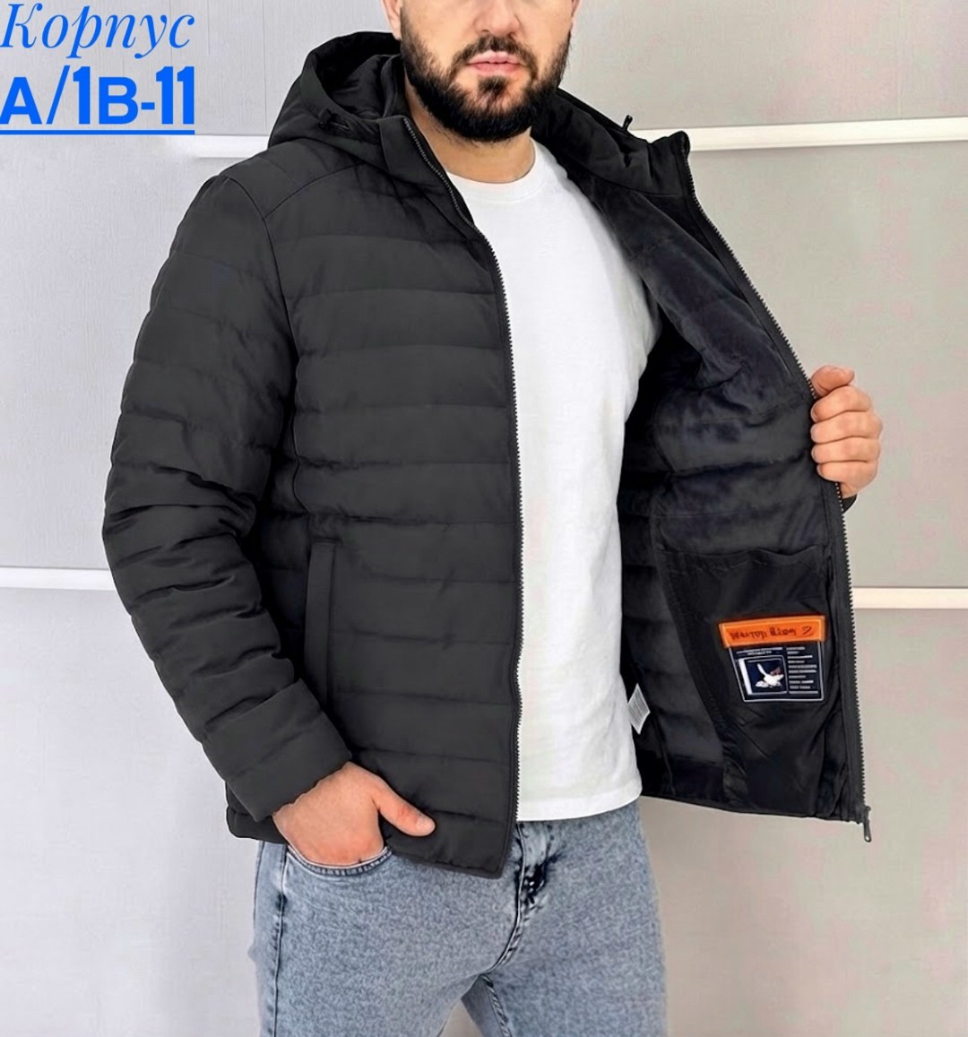 демисезонная куртка adidas,мужская куртка adidas,демисезонная куртка,куртка adidas,куртка мужская зимняя adidas