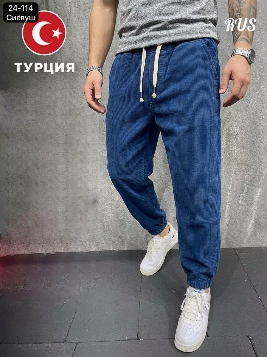 вельветовые штаны мужские широкие,брюки вельветовые мужские,вельветовые джоггеры,повседневные брюки,вельветовые джинсы мужские