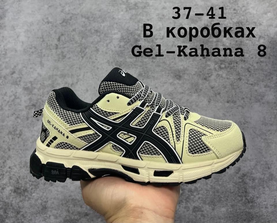 кроссовки asics gel kahana 8,кроссовки asics gel kahana 8 asics,кроссовки asics gel kahana 8 мужские,кроссовки asics gel kahana,asics gel kahana 8