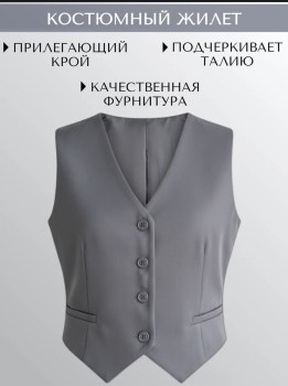 Брюки