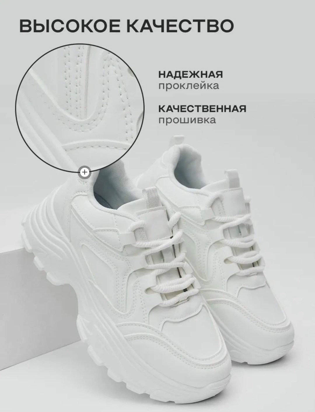 кроссовки,женские кроссовки,женские кроссовки на платформе,кроссовки для женщин,модные кроссовки