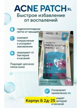 1000 мелочей