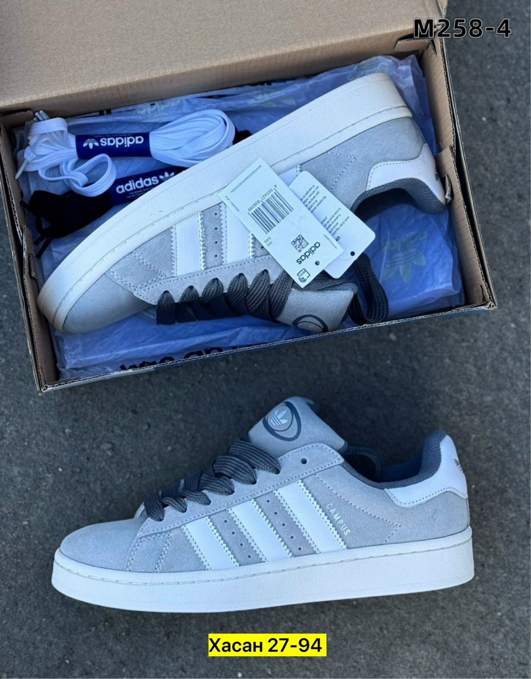 ,кроссовки campus adidas,кроссовки adidas, мужская,кроссовки adidas campus женские