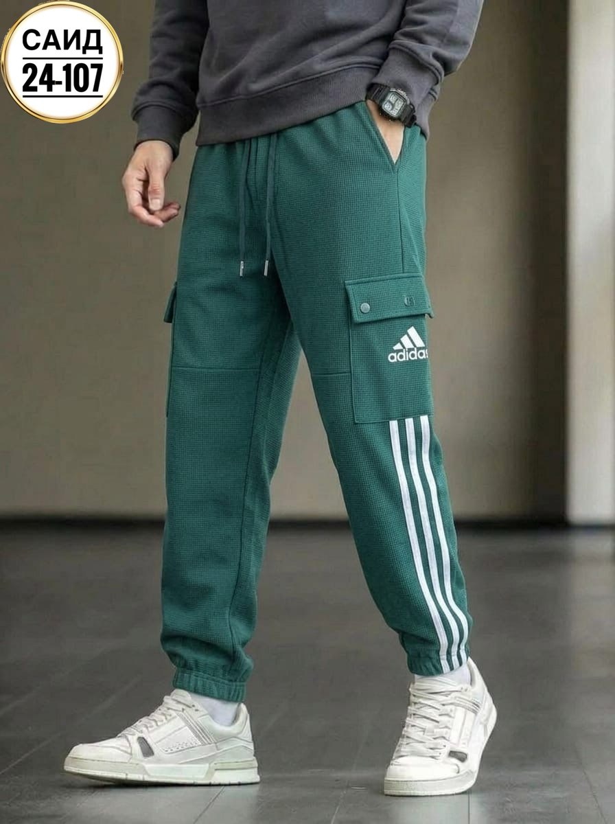 спортивные штаны адидас,штаны адидас,спортивные штаны adidas,adidas брюки мужские,брюки спортивные adidas