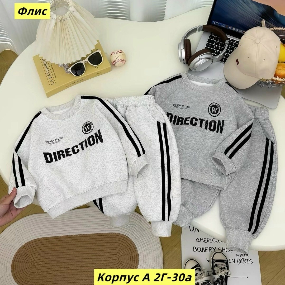 спортивный костюм детский,детский спортивный костюм для мальчика,детские спортивные костюмы,комплект одежды moocie,костюм для малыша