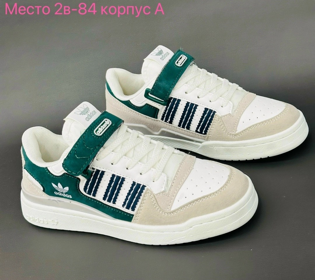 кроссовки adidas,кроссовки женские adidas,кроссовки adidas original,кроссовки адидас,кроссовки