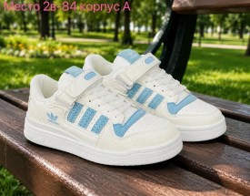 Кроссовки