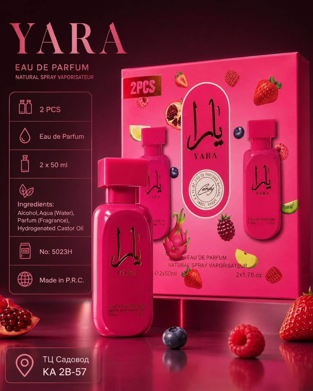 набор духи,духи арабский,50 ml духи,духи,парфюмерия