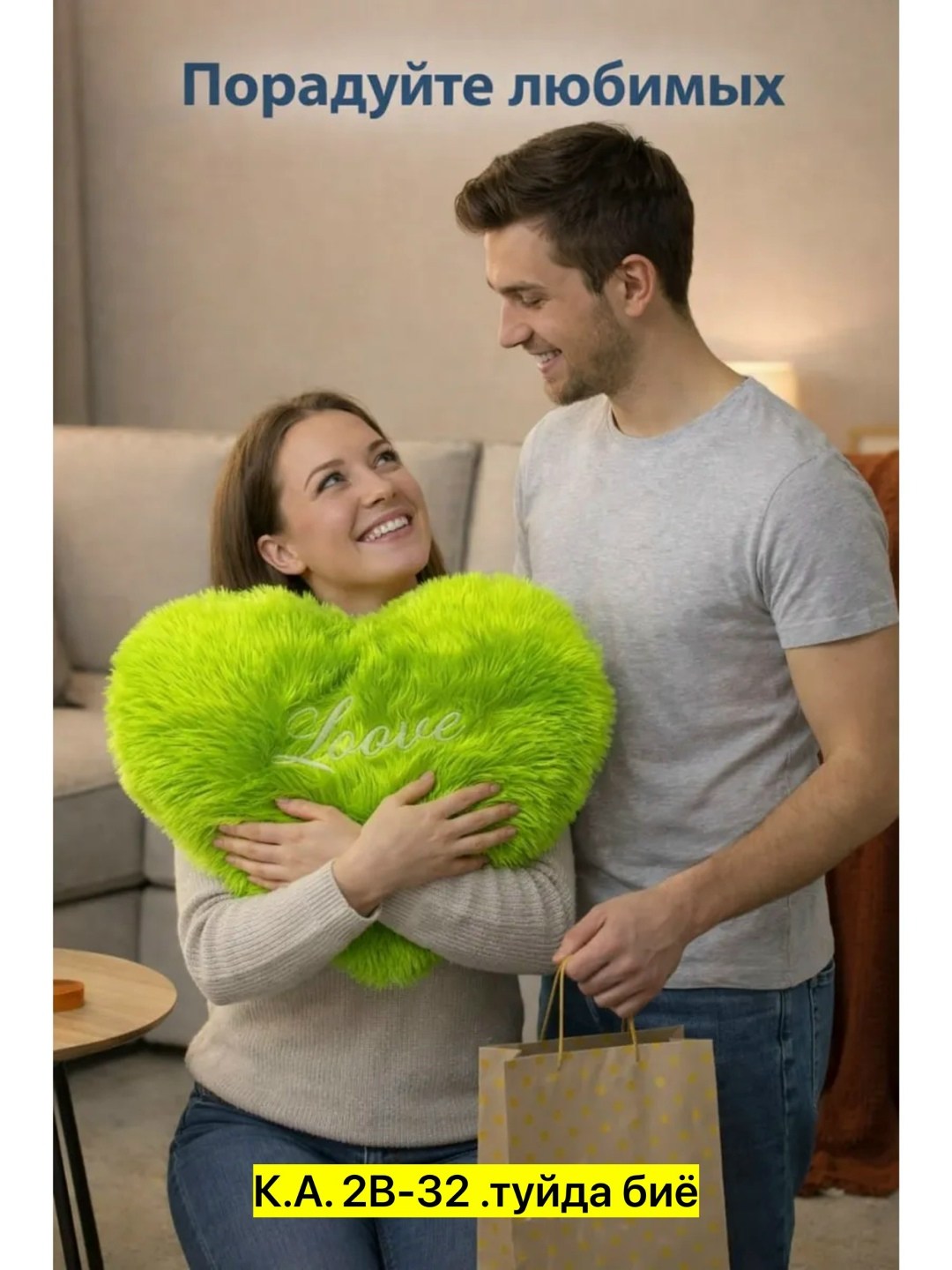 сердце подушка,подушка в форме сердца,мягкая игрушка сердце "love",подушка сердце красная,подушка сердце пушистая