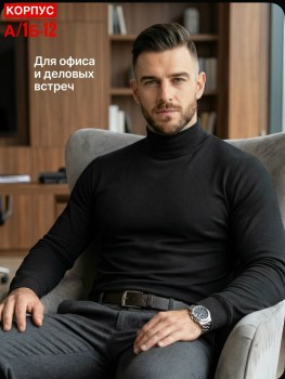 Кофта