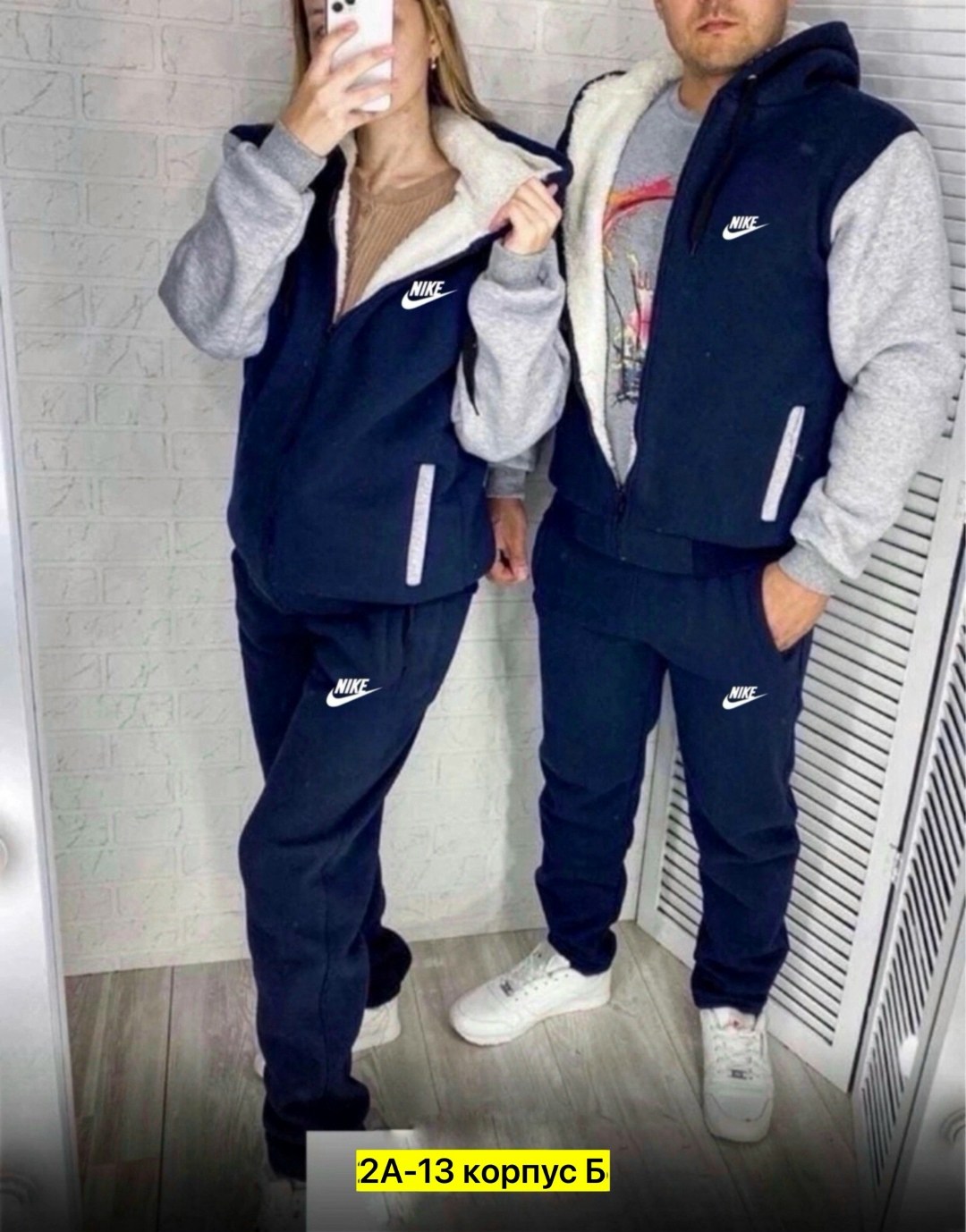 спортивный костюм парный,спортивные костюмы мужские,костюм женский 2026,костюм на флисе мужской,парные костюмы