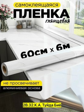 Одежда