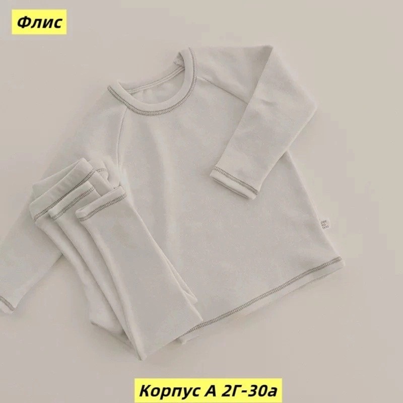 комплект детский нательный,комплект одежды для малыша,детское термобелье,термобелье детское кальсоны,термобелье для детей